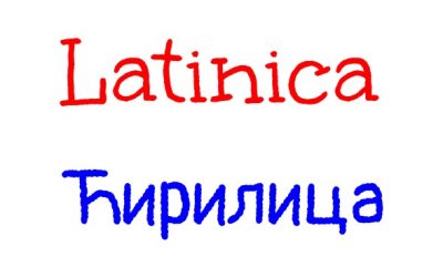 Serbian Alphabets: Cyrillic, Latin and more